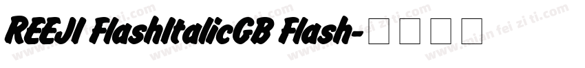 REEJI FlashItalicGB Flash字体转换